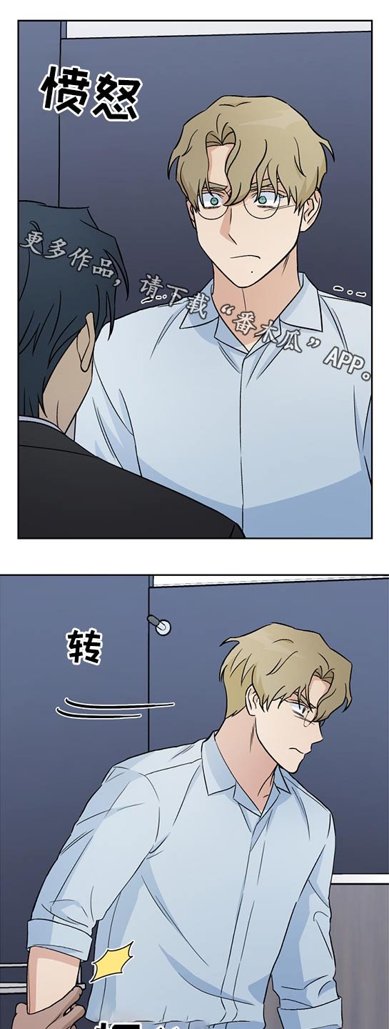 第43章：压迫感
