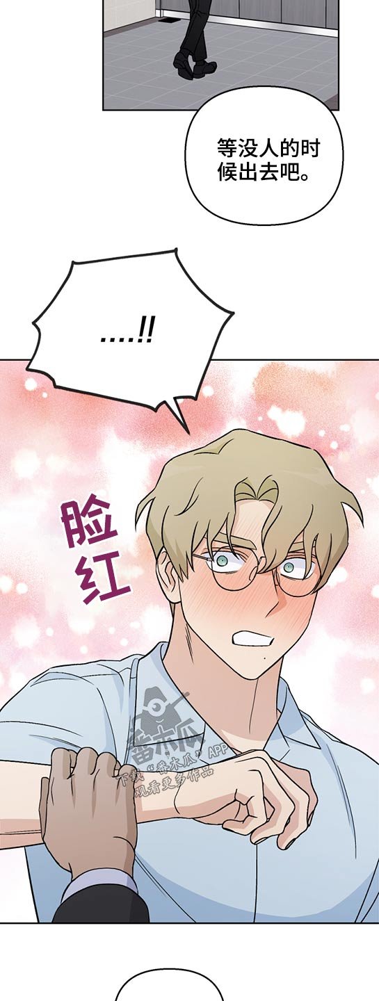 第43章：压迫感