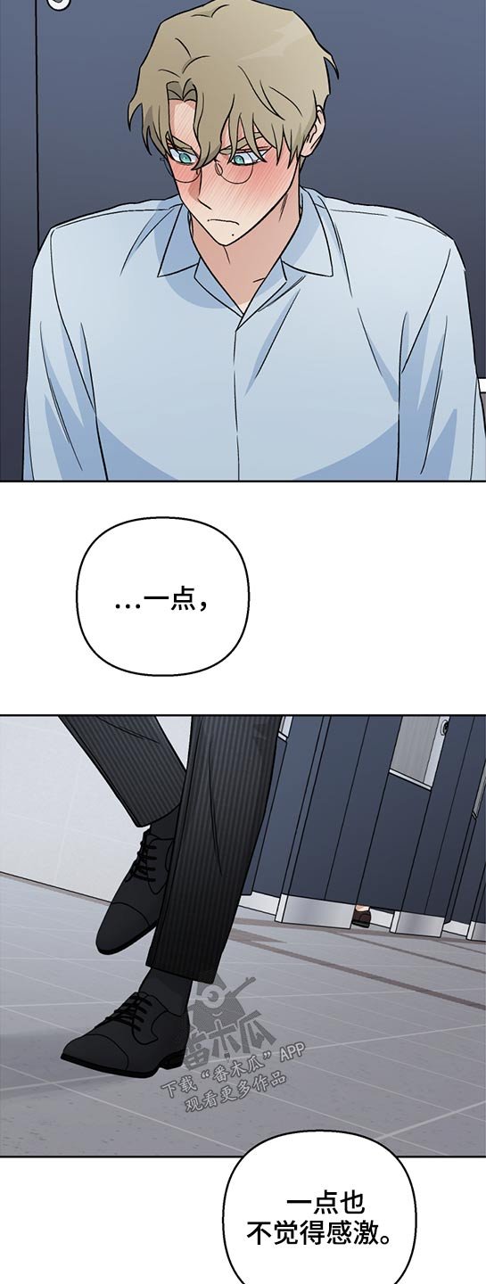 第43章：压迫感