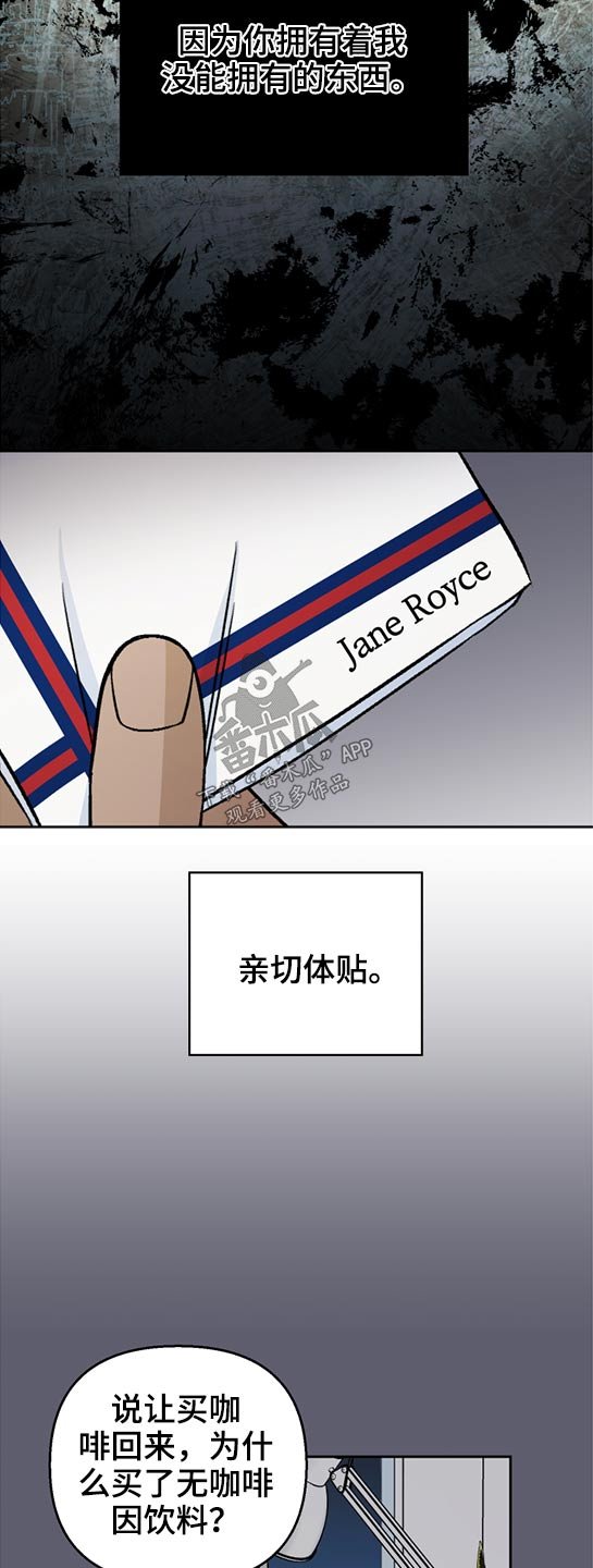 第43章：压迫感
