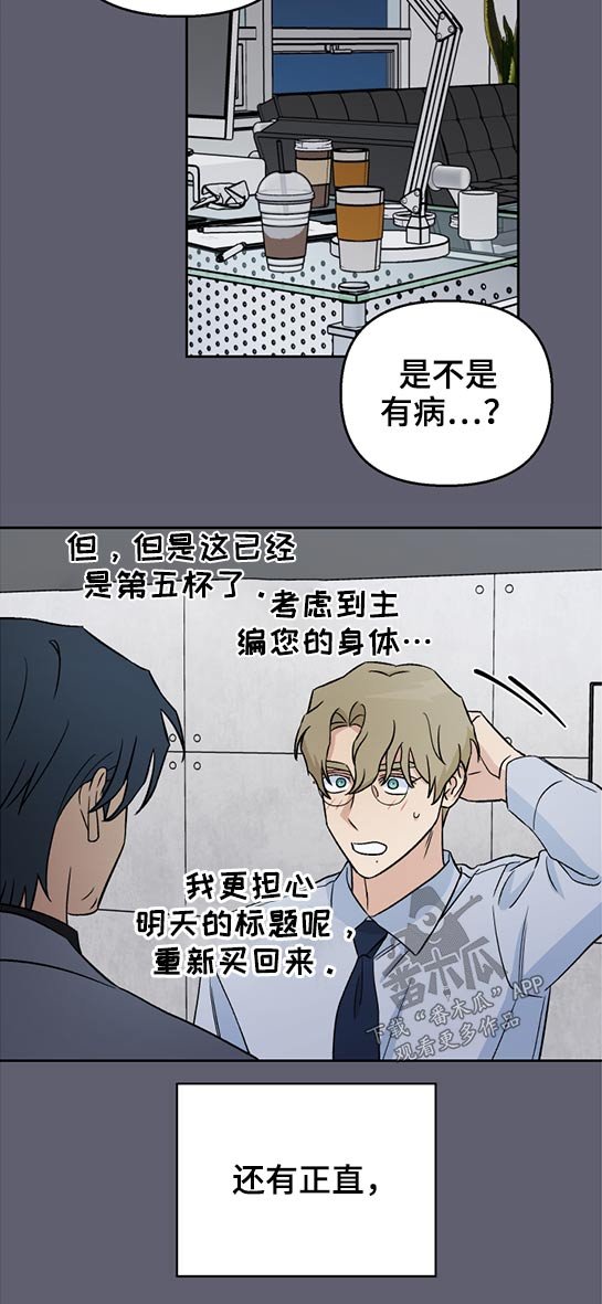 第43章：压迫感