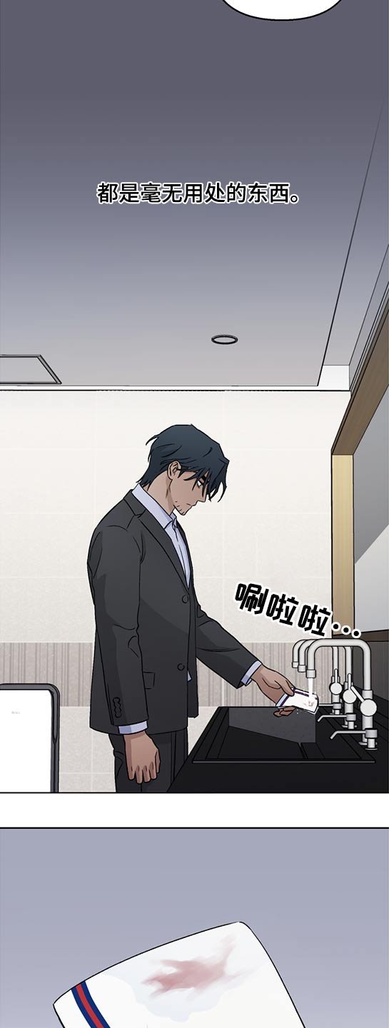 第43章：压迫感