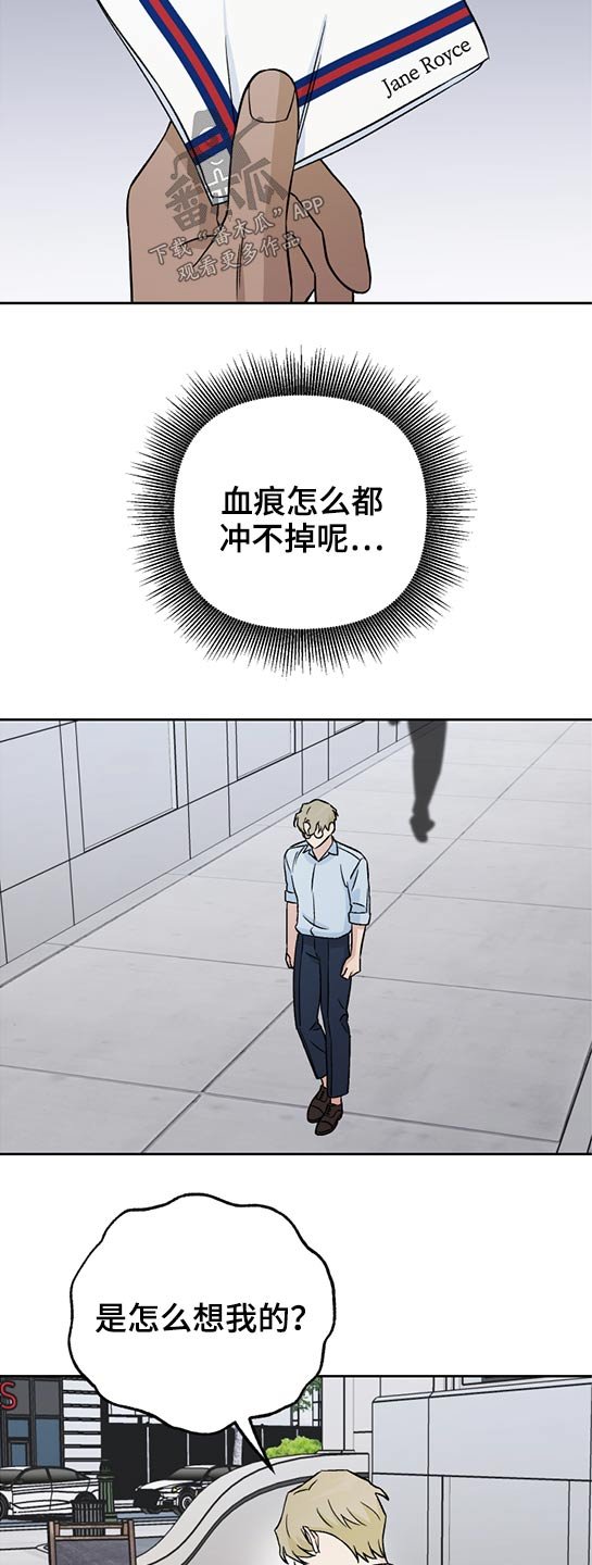 第43章：压迫感