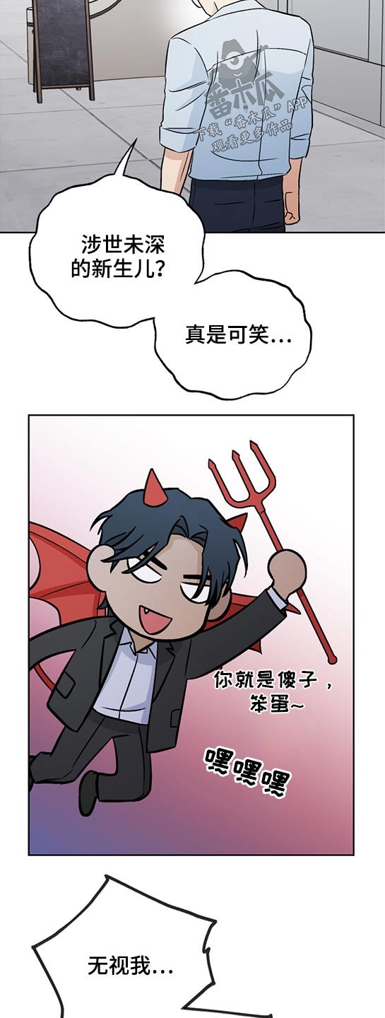 第43章：压迫感