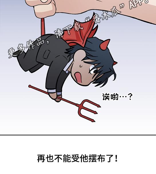 第43章：压迫感