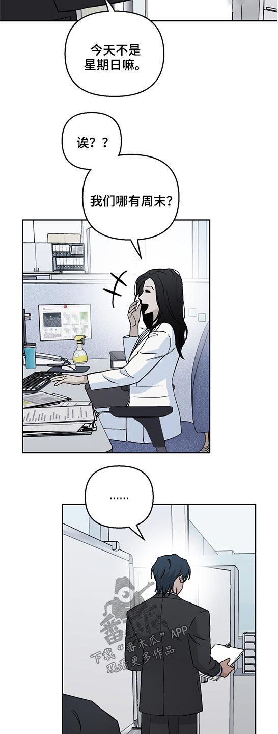 第44章：相似