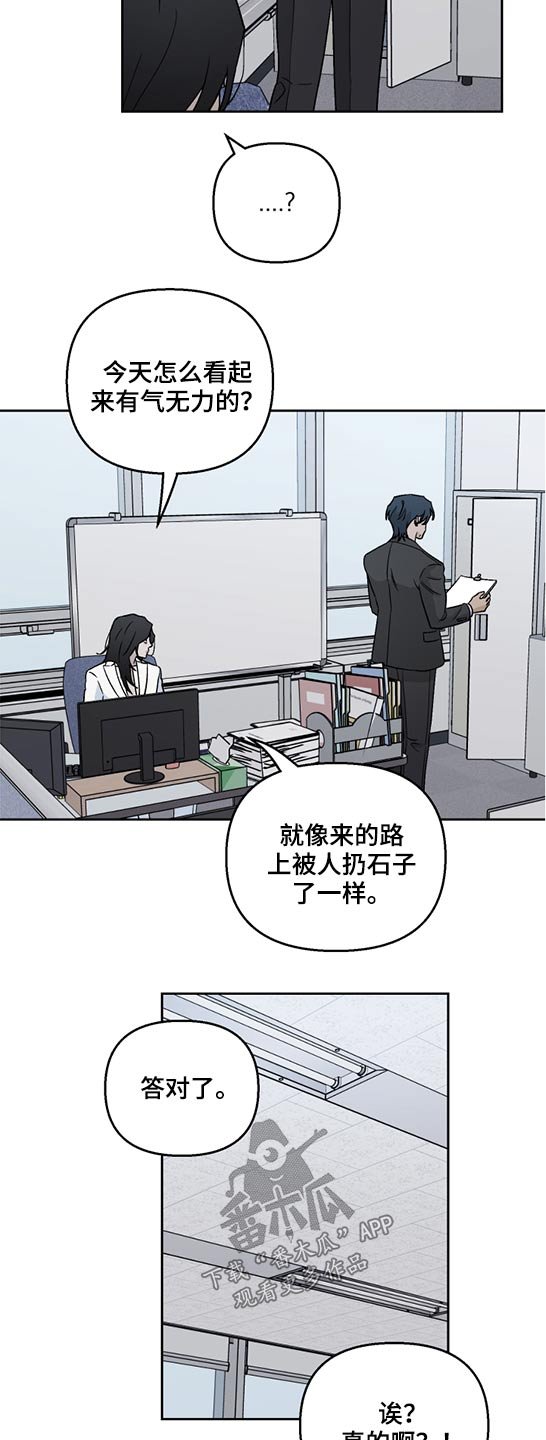 第44章：相似