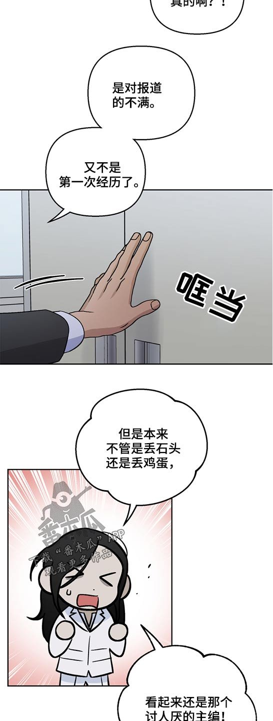第44章：相似