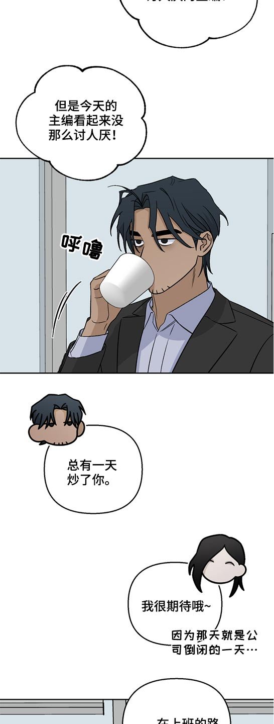 第44章：相似