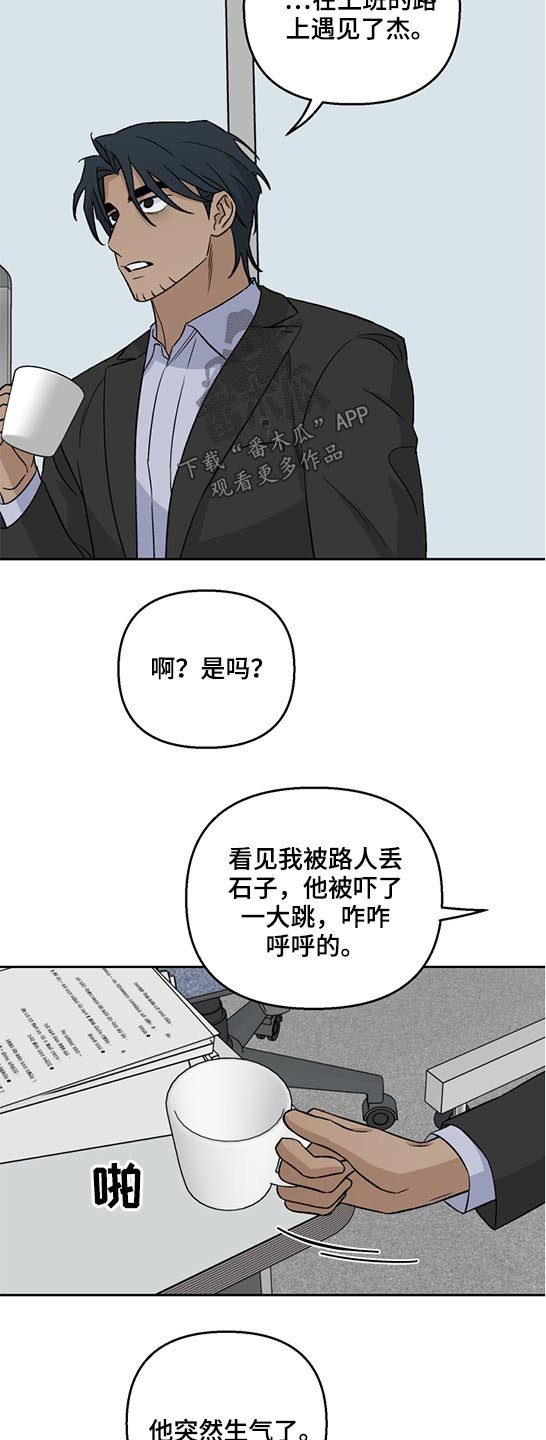 第44章：相似