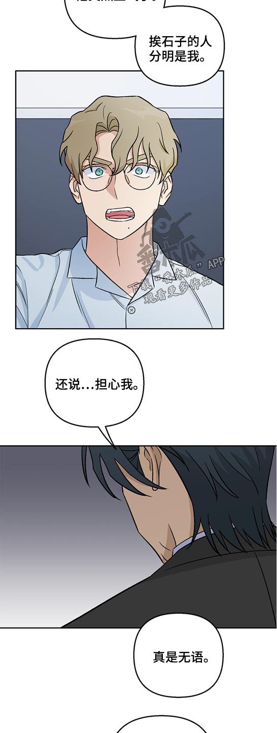 第44章：相似