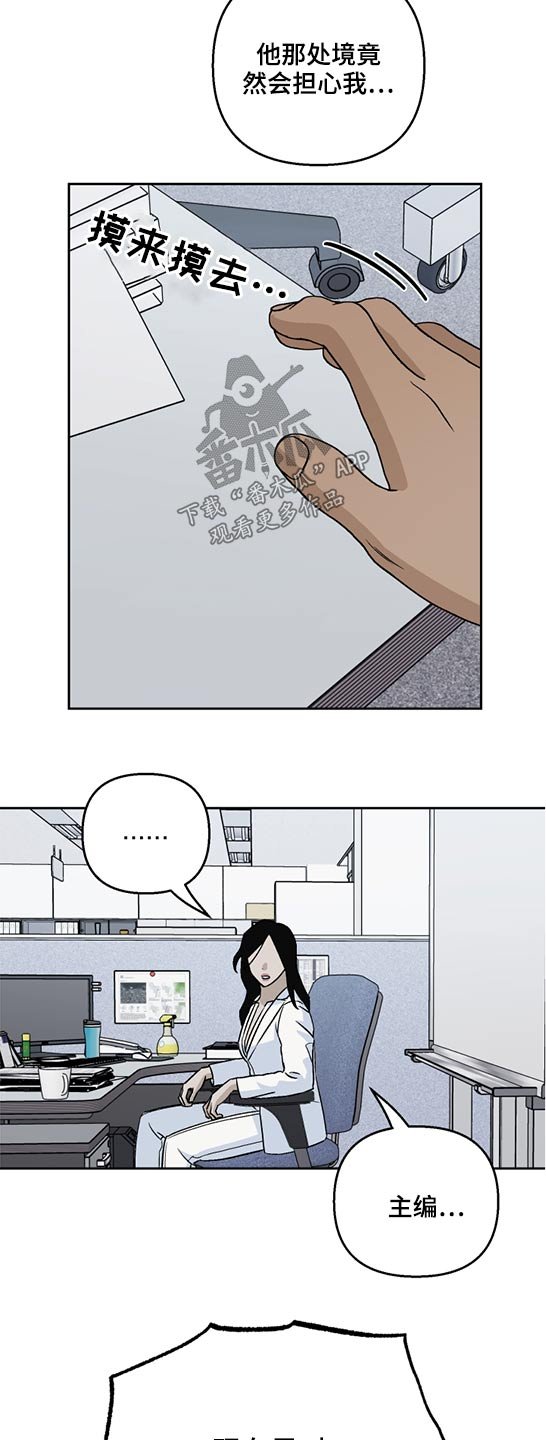 第44章：相似