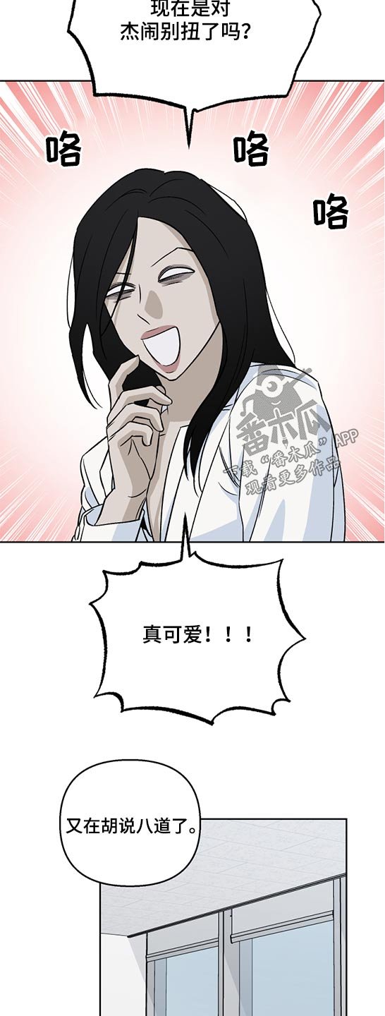 第44章：相似