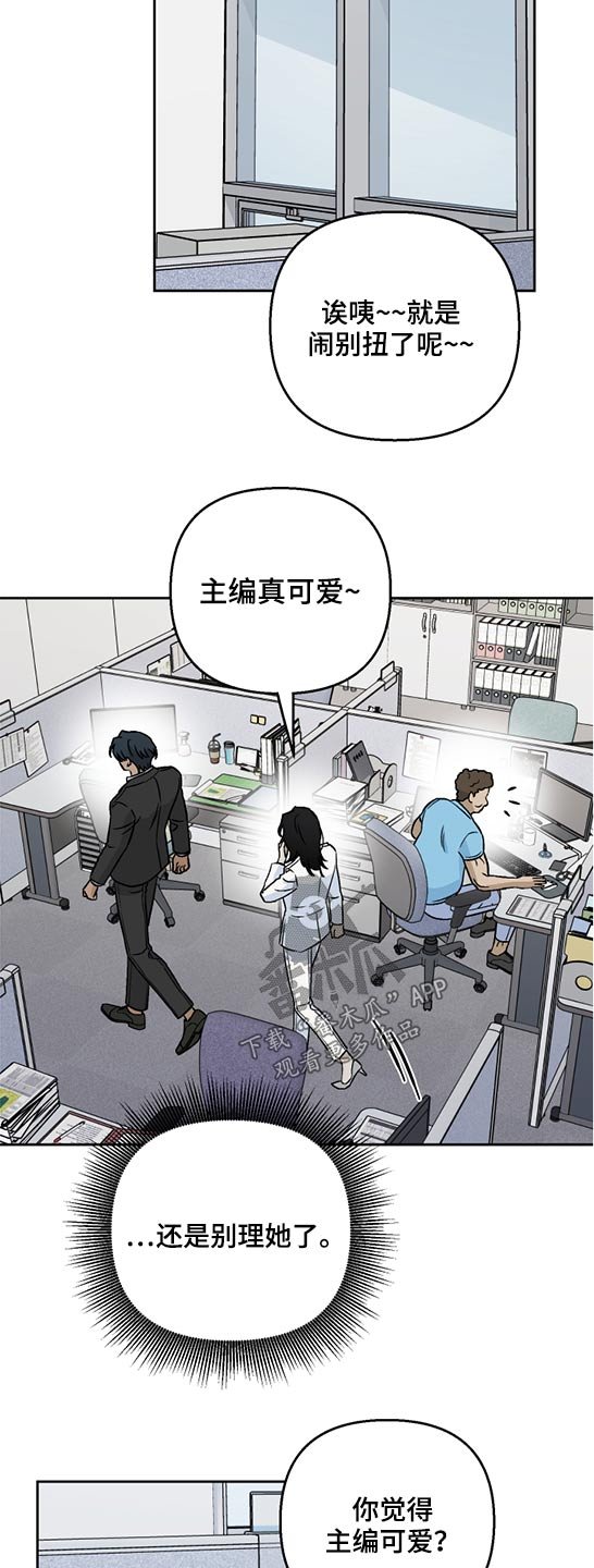 第44章：相似