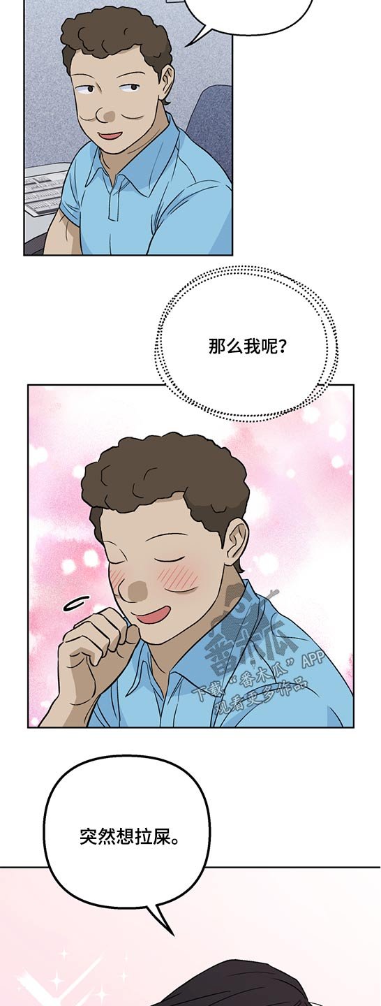 第44章：相似