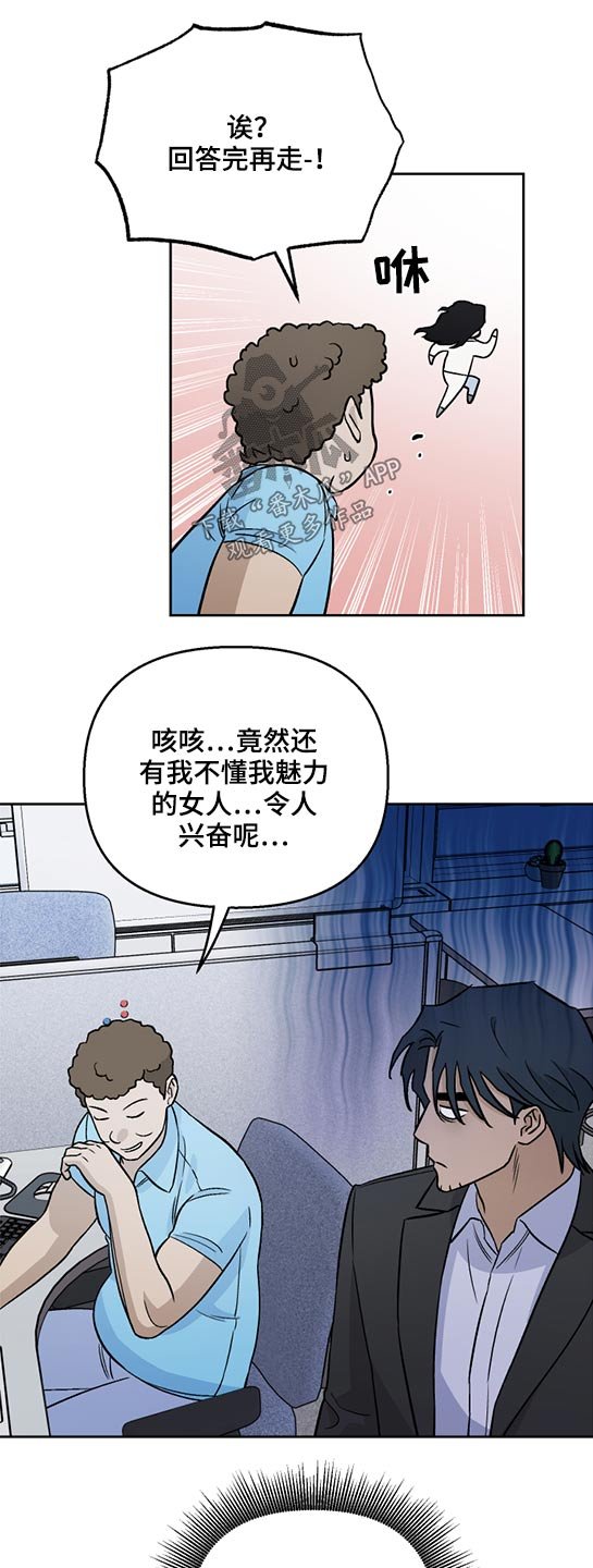 第44章：相似