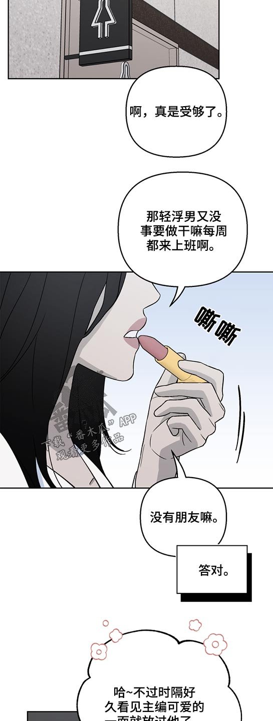 第44章：相似