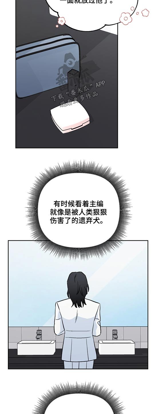 第44章：相似