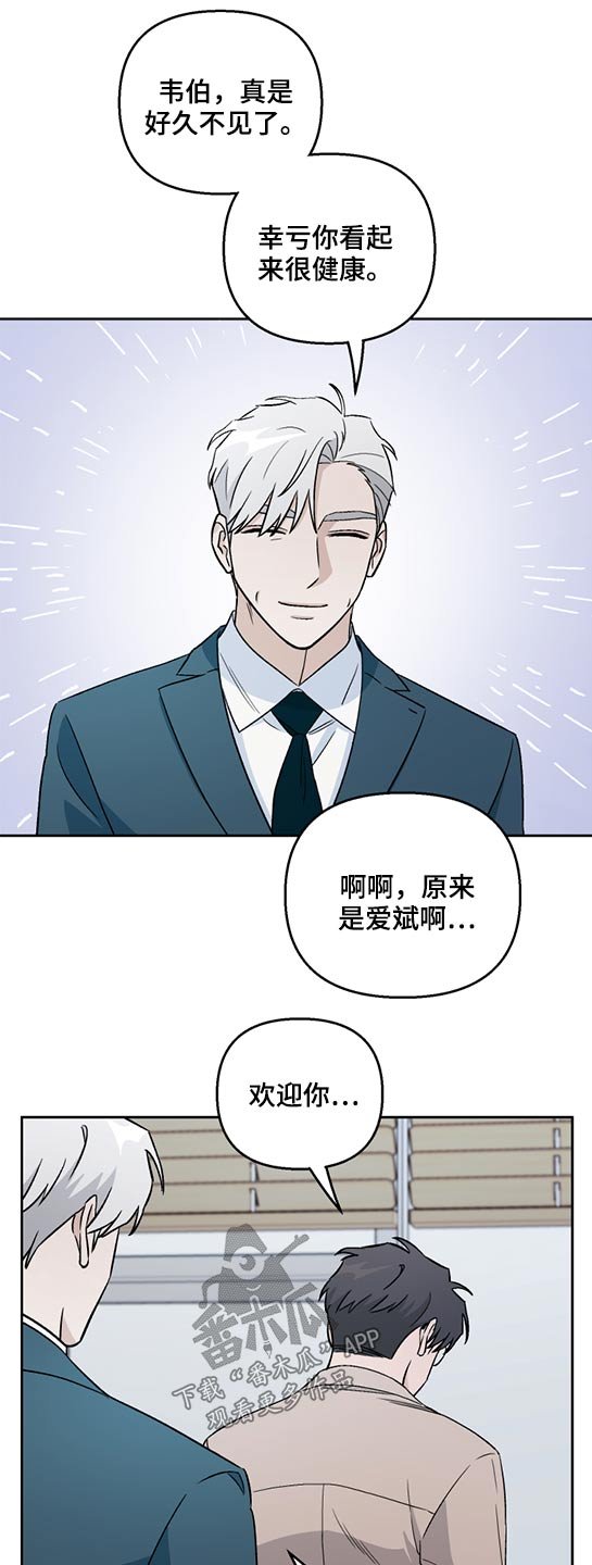 第45章：好奇
