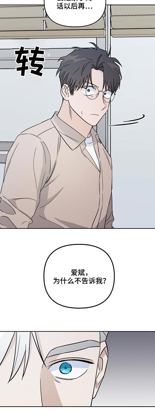 第45章：好奇