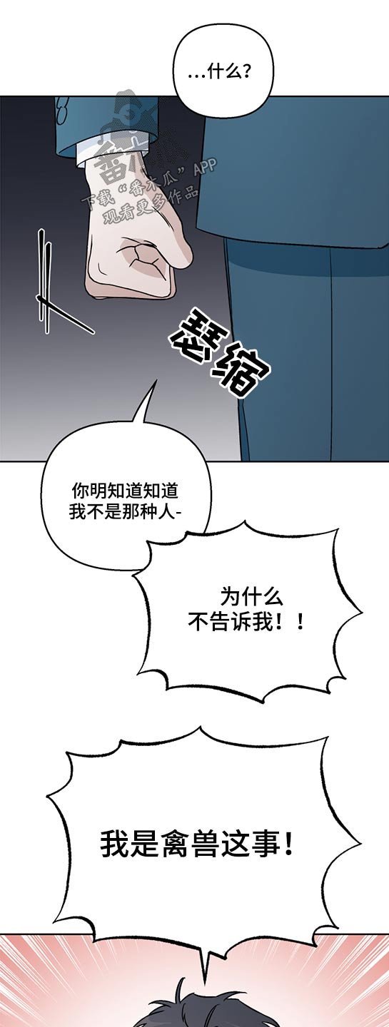 第45章：好奇
