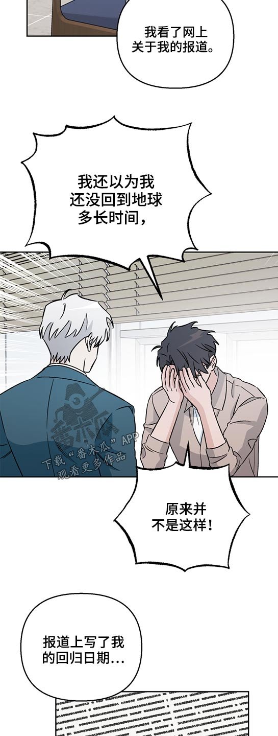 第45章：好奇