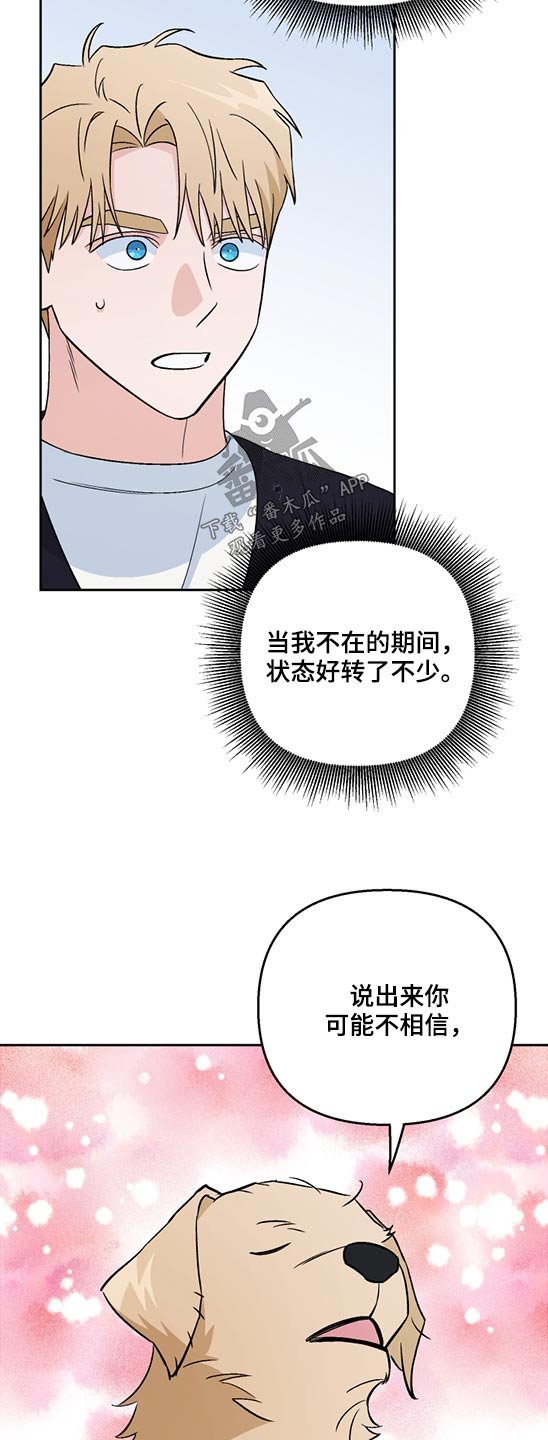 第48章：药物