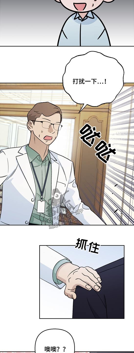 第48章：药物