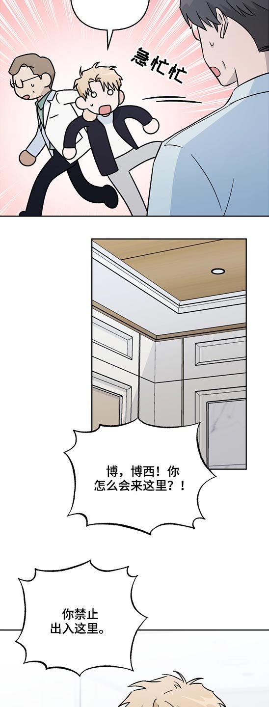 第48章：药物