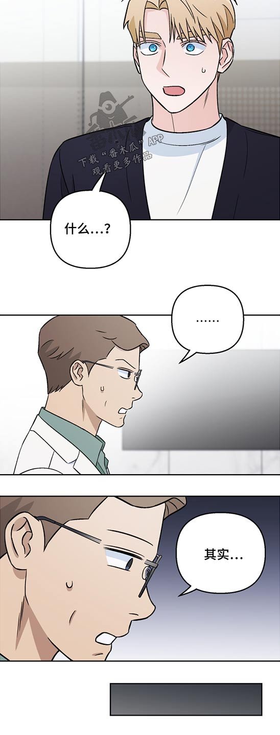 第48章：药物
