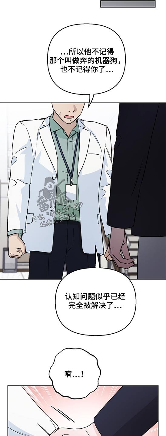 第48章：药物