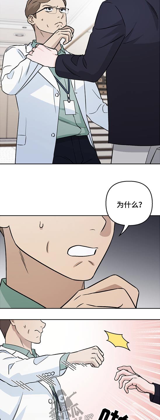 第48章：药物