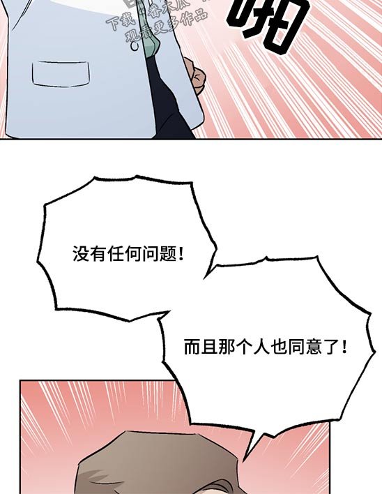 第48章：药物