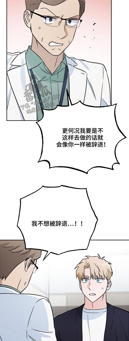第48章：药物