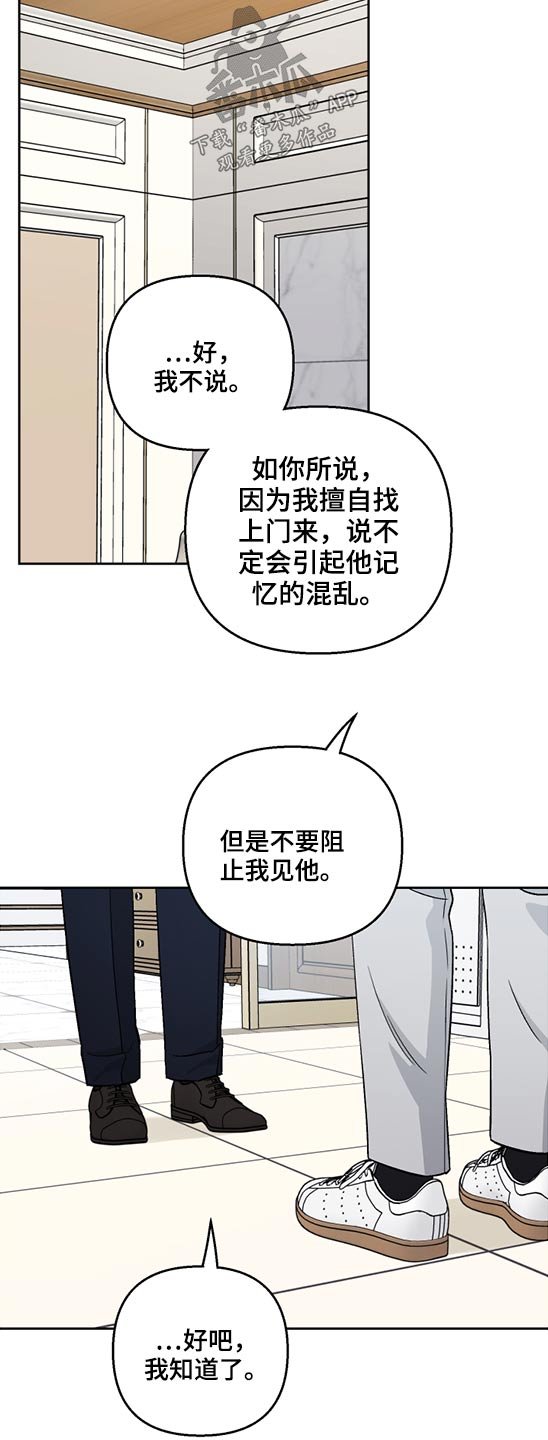第48章：药物