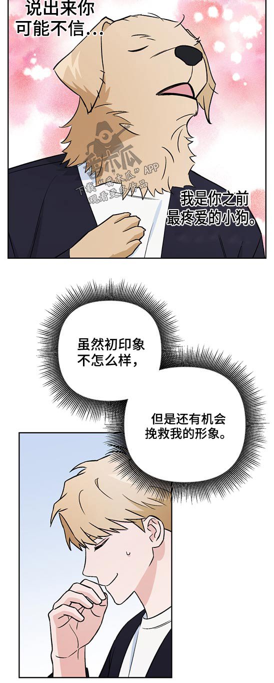 第48章：药物