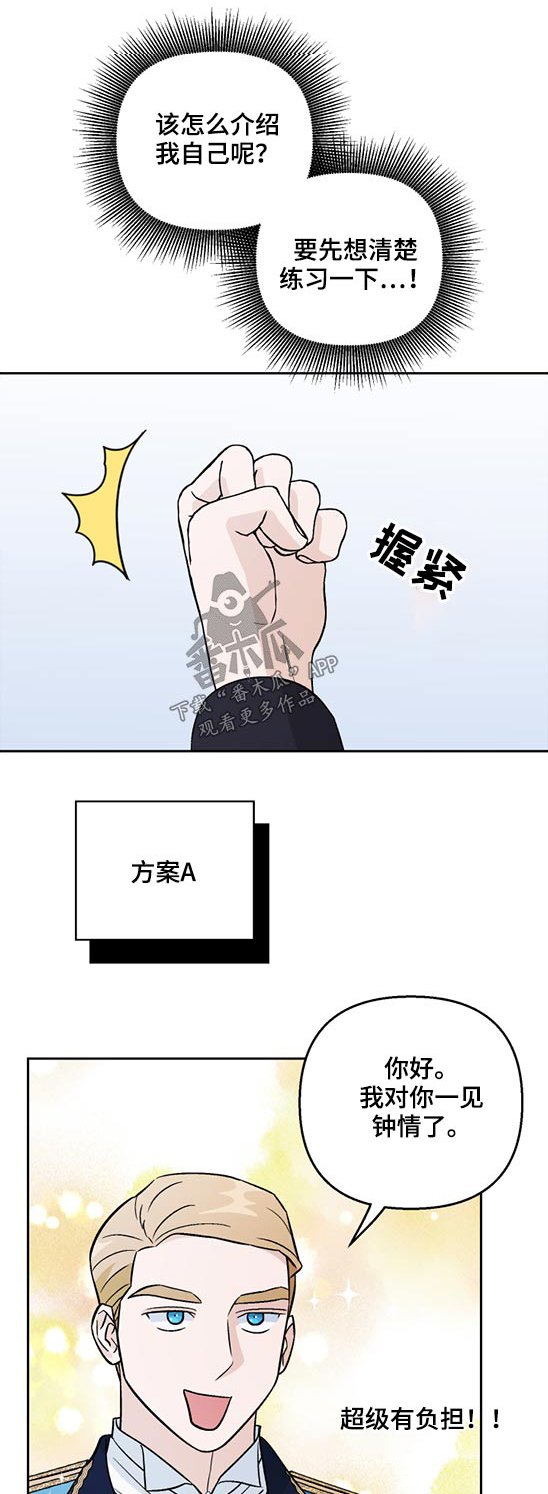 第49章：出院