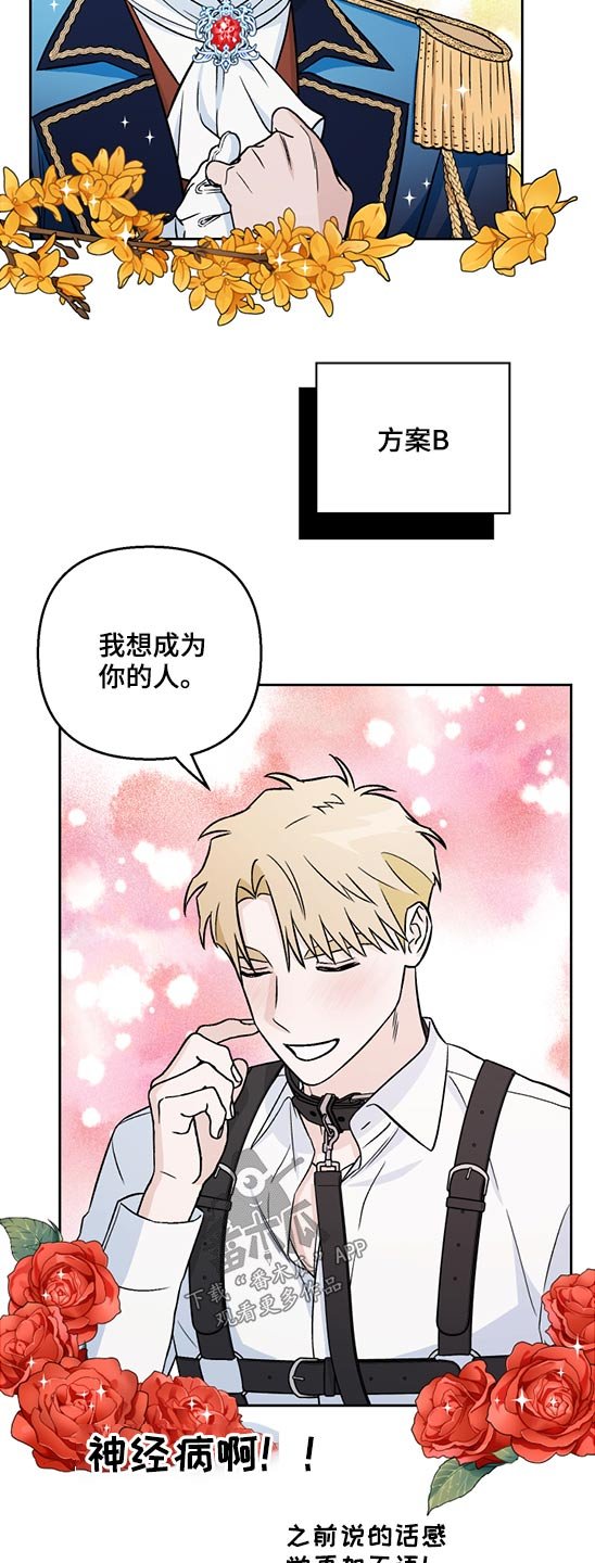 第49章：出院