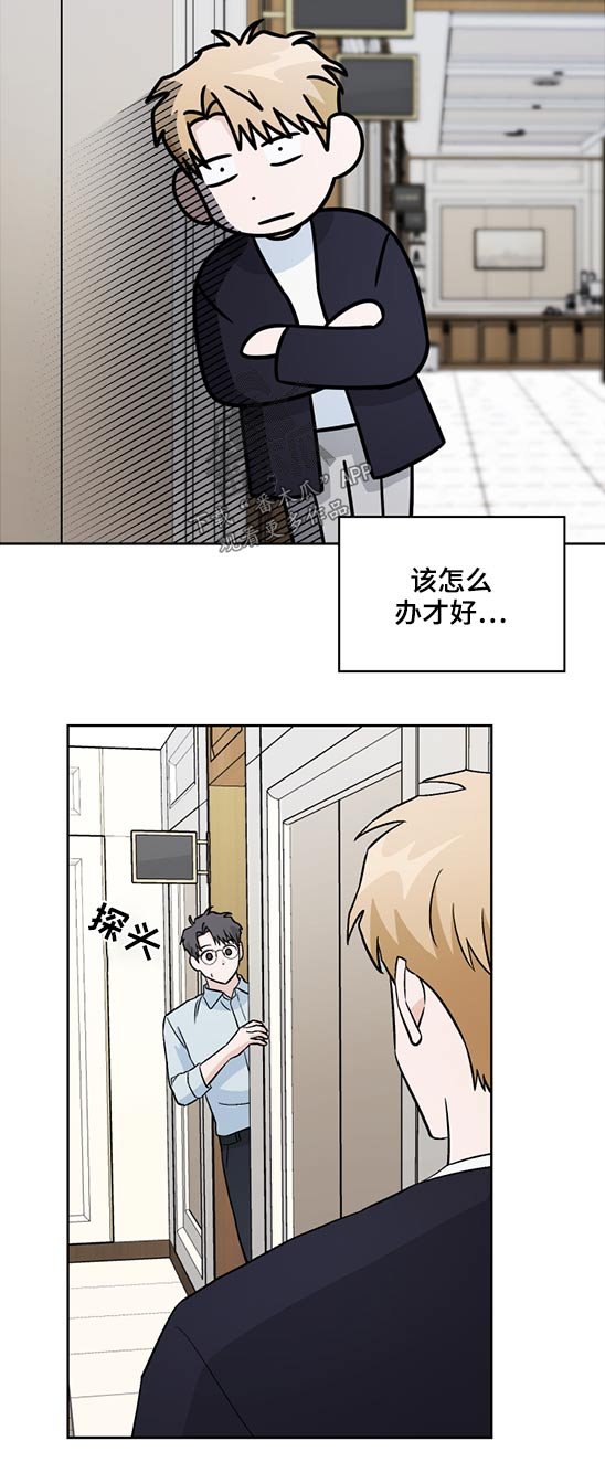 第49章：出院