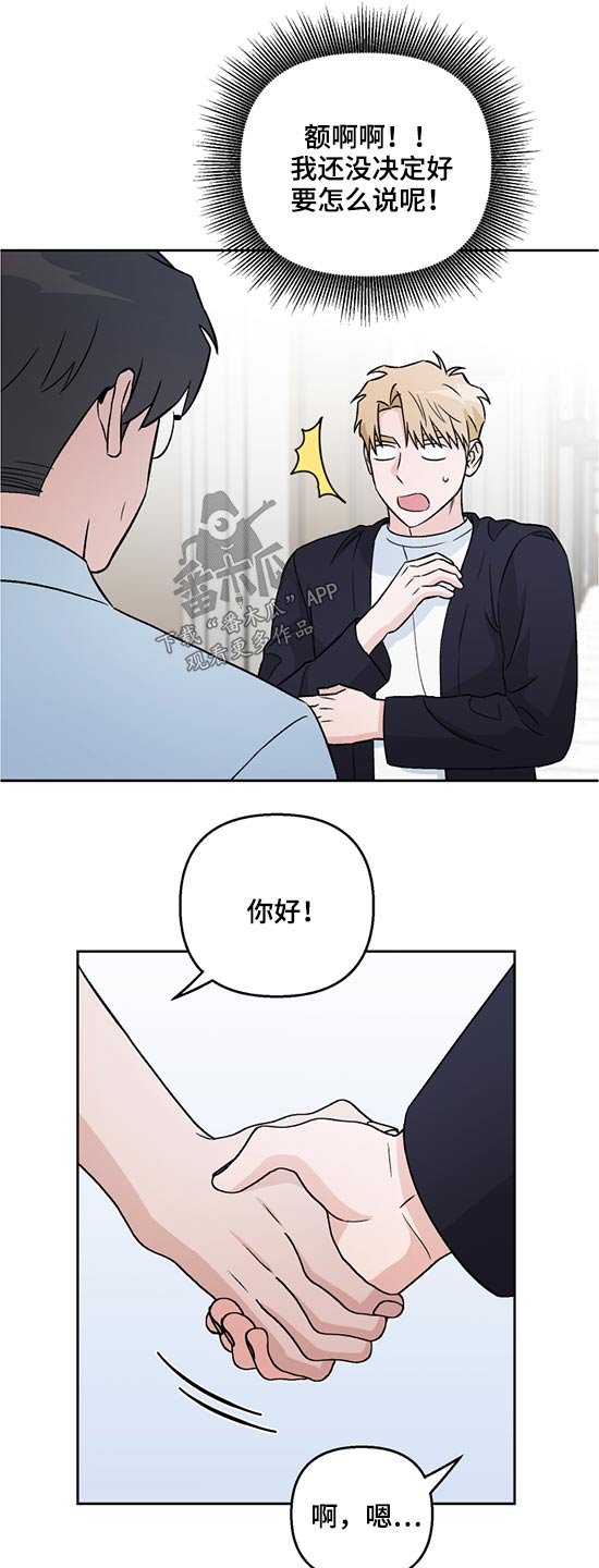 第49章：出院