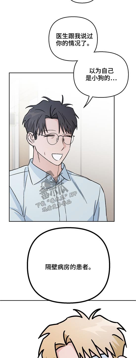 第49章：出院