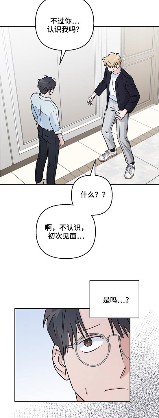 第49章：出院