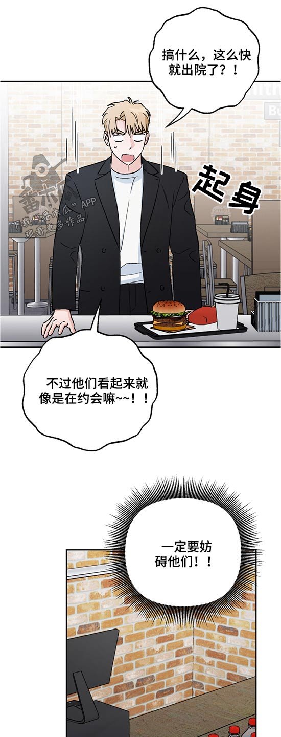 第49章：出院
