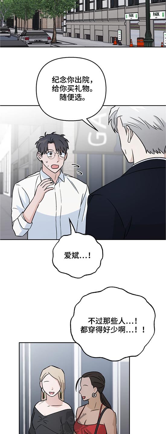 第49章：出院