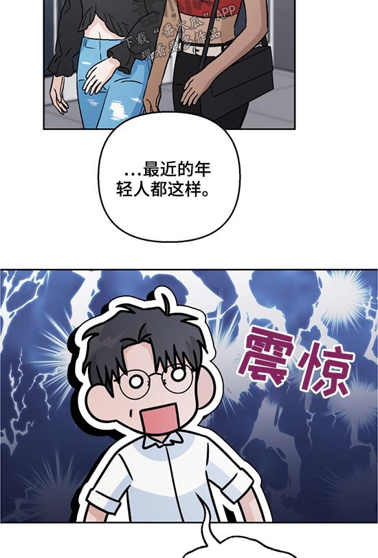 第49章：出院