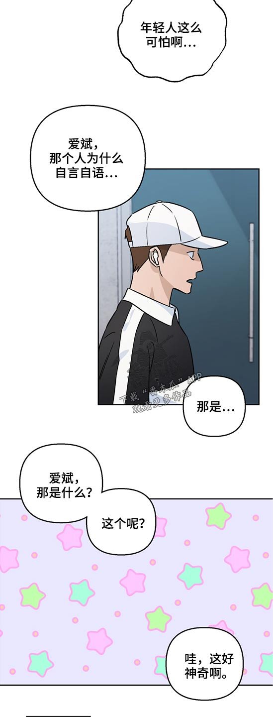 第49章：出院