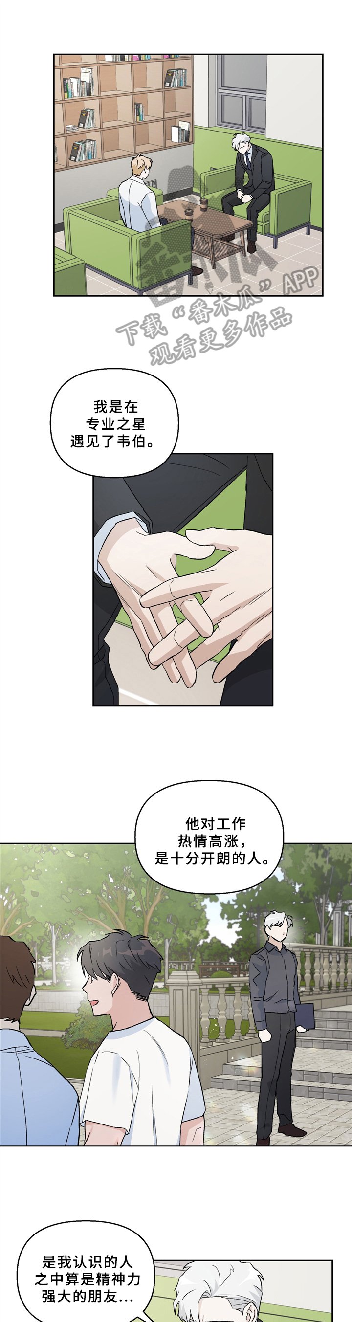 第5章：形象