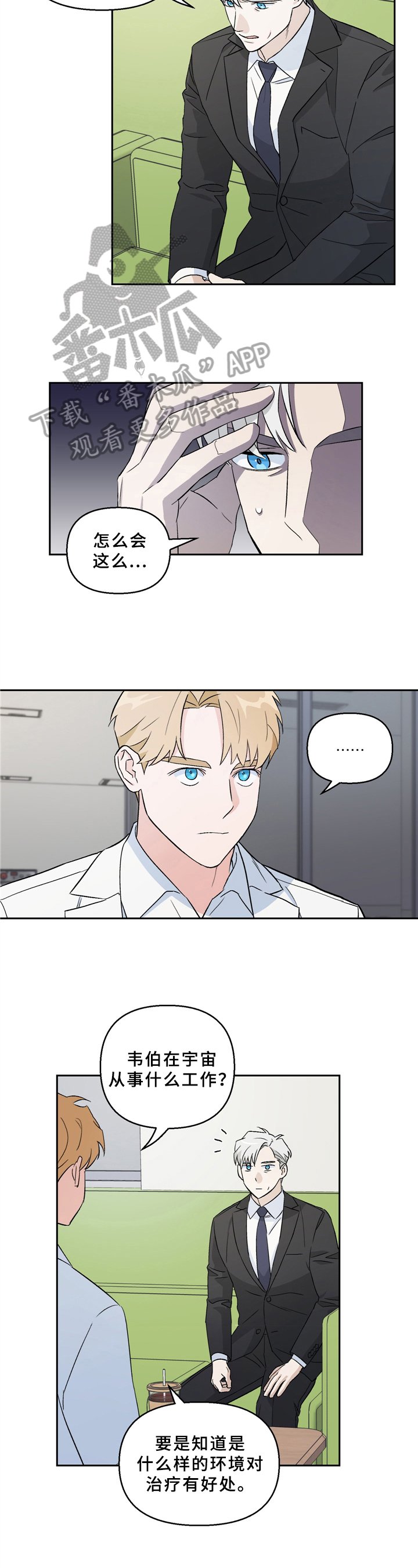 第5章：形象