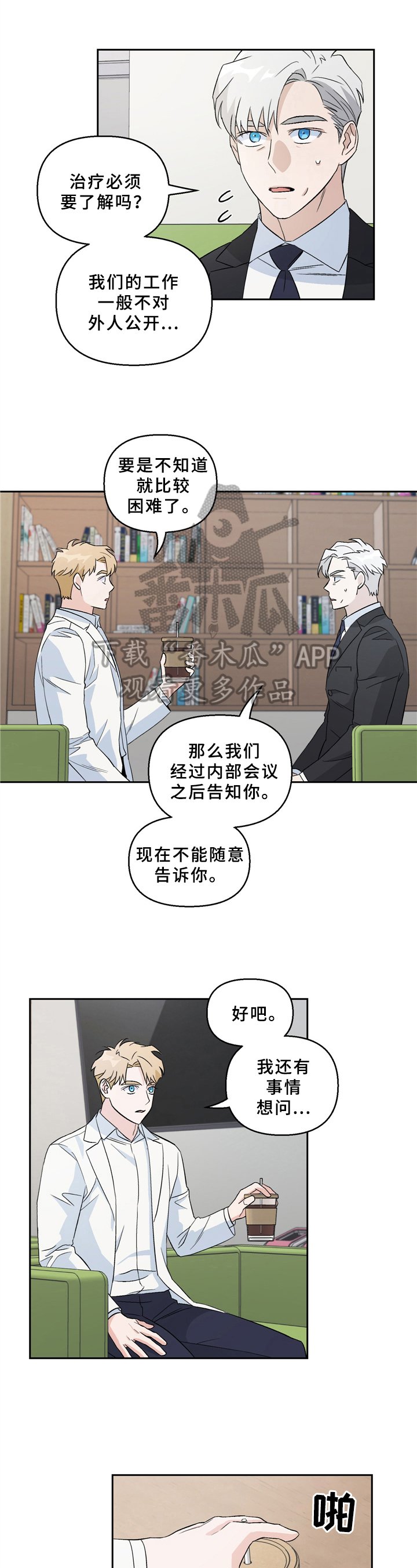 第5章：形象
