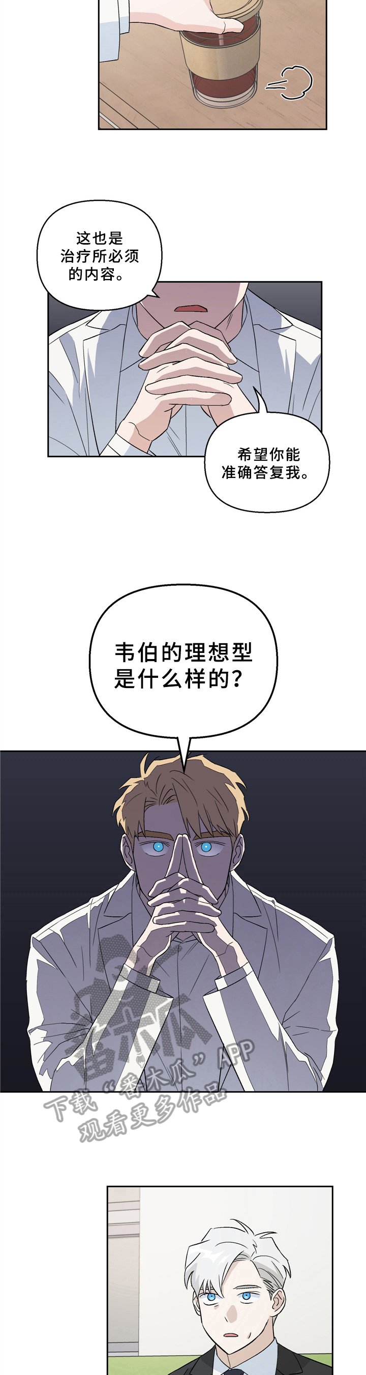 第5章：形象